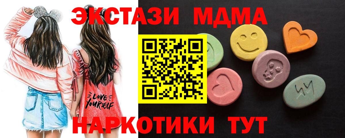 Ecstasy 300 mg Зеленогорск