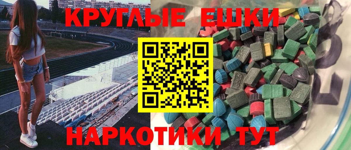 ЭКСТАЗИ Philipp Plein  Вход с VPN  ЭКСТАЗИ TESLA  Экстази  Зеленогорск 