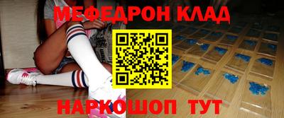 mdpv Беслан