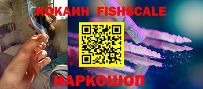 mdpv Беслан