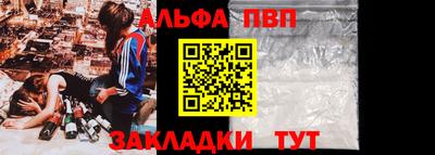 mdpv Беслан
