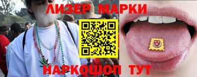 бутик Берёзовский