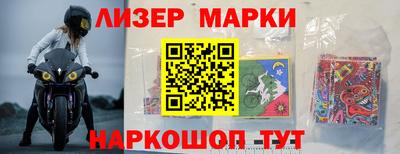 бутик Берёзовский