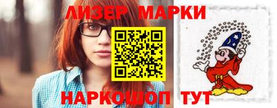 бутик Берёзовский