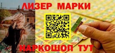 бутик Берёзовский