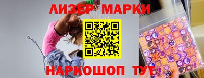 бутик Берёзовский