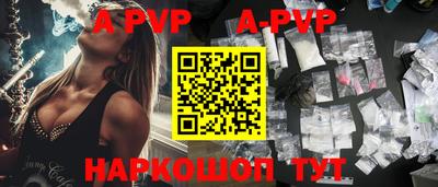 бутик Берёзовский