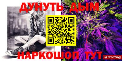 бутик Берёзовский