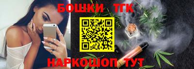 бутик Берёзовский