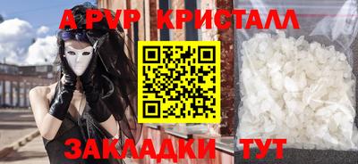 бутик Берёзовский