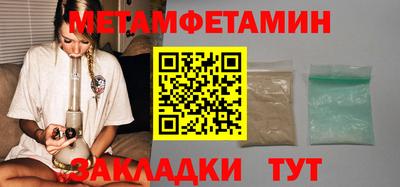 тгк Бийск