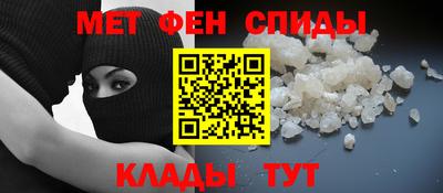 тгк Бийск