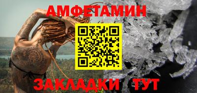 бутик Берёзовский