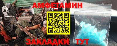 бутик Берёзовский