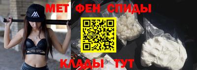 тгк Бийск