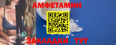 тгк Бийск