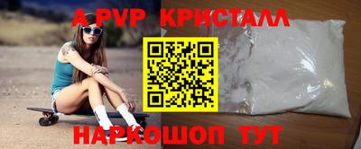 бутик Берёзовский