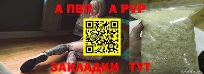 mdpv Беслан