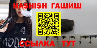 тгк Бийск