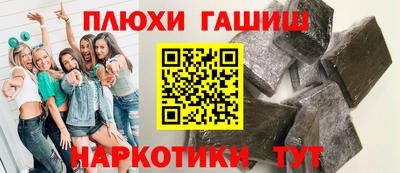 бутик Берёзовский