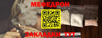 mdpv Беслан