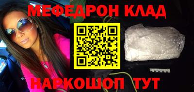 тгк Бийск