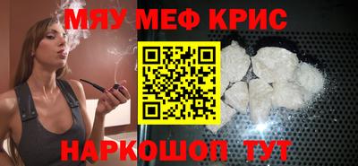 mdpv Беслан