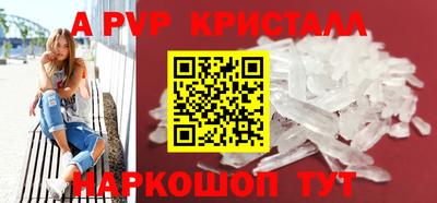 тгк Бийск