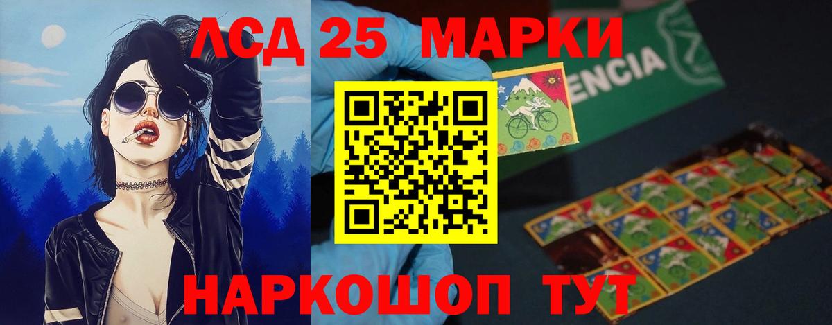 Лсд 25 экстази кислота  Лсд 25 экстази кислота  KRAKEN вход  Вход с VPN  Зеленогорск 