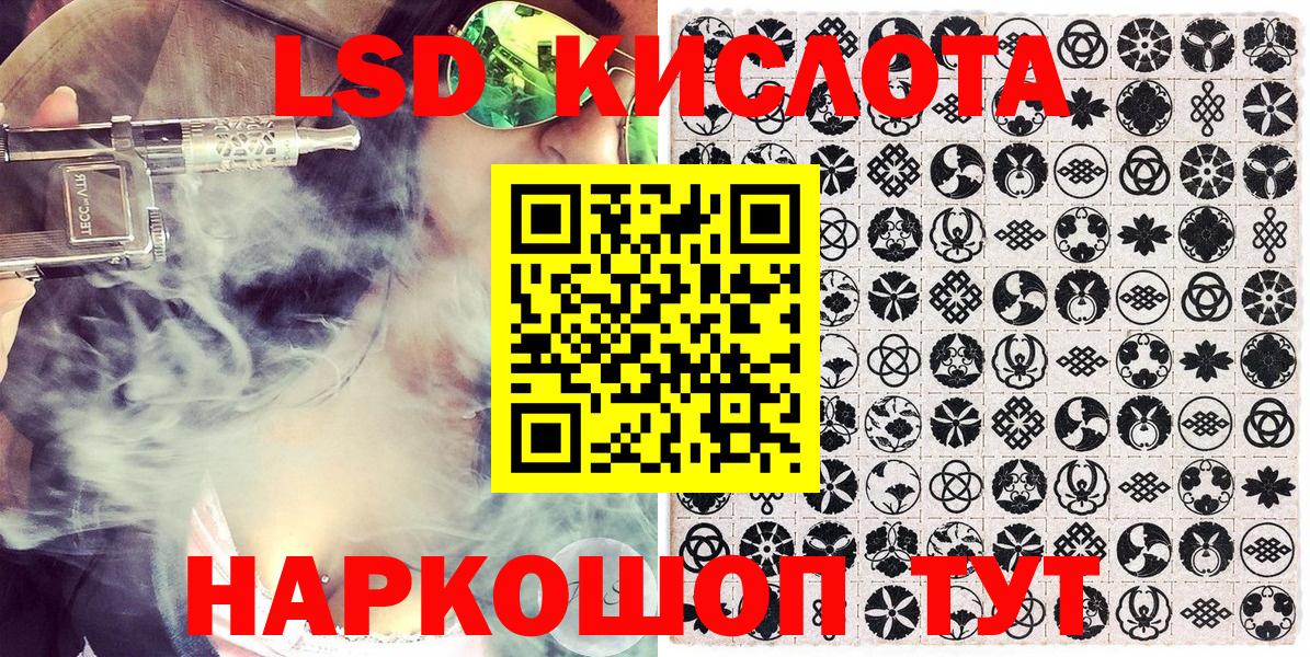 Марки 25I-NBOMe 1,8мг  Марки 25I-NBOMe 1,8мг  Вход с VPN  Зеленогорск 