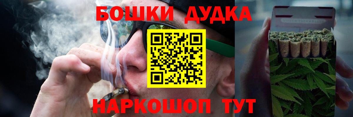 Конопля марихуана  Бошки марихуана MAZAR  Бошки марихуана марихуана  Зеленогорск  Шишки марихуана OG Kush  Вход с VPN 